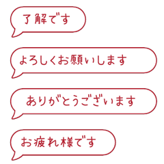 คำสุภาพญี่ปุ่น ขนาดเล็ก 103