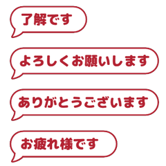Keigo Speech Bubble 105