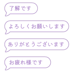 小巧日文敬語對話框 110