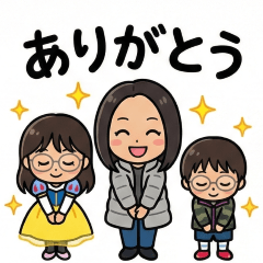 Seo family stamp