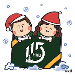 HKU - Season's Greetings 2025
