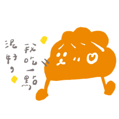 波塔豆の日常001