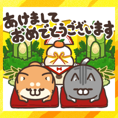 BONELESS HAPPY NEY YEAR