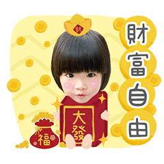 珍珠紅茶新春貼圖