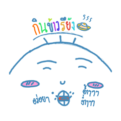 chanoknun buariean_20251222111534