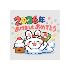 A rabbit on the clouds 2026 New Year