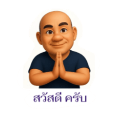 ADISAK_20251222111250