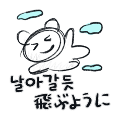 Sketch bear as I want(Korean-Japanese)