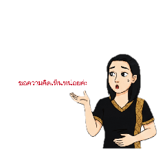 My name is opal_20251222114424