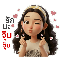 VWEERAYUT_20251222113821