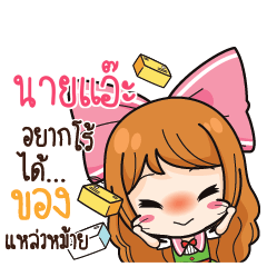 NAIAE Online Seller_S