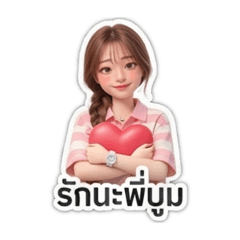 Tickko_20251222120106