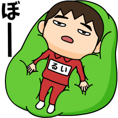 rui wears training suit s4.