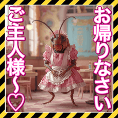 sekai no heiwa_20251218114327