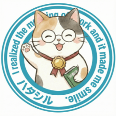 Hatashiru's Sharo Neko Sensei Stamp