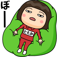 tomoka wears training suit s4