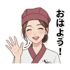 Chiyo-nee