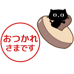 Animation! Japanese hanko. Honorifics.