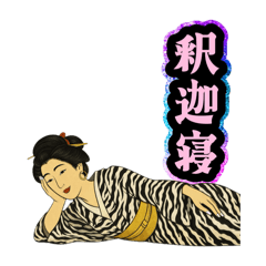 UKIYOE sticker!