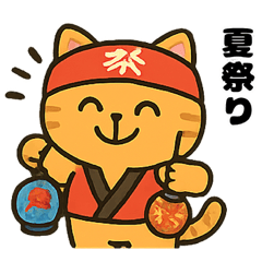 Tabby Cat Monthly Aug Summer Festival