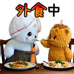 さのまるの動くスタンプ第6弾 〇〇中 編