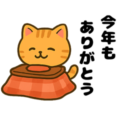 Tabby Cat Monthly Dec Christmas