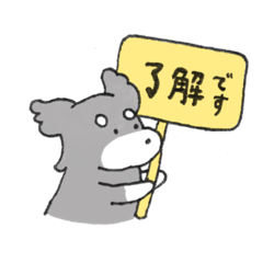 おだやかなシュナ