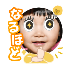 Uchinoko stamp_2025121936005