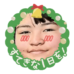 Uchinoko stamp_2025122036007