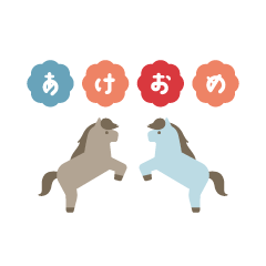 HappyNewYear Sticker 2026