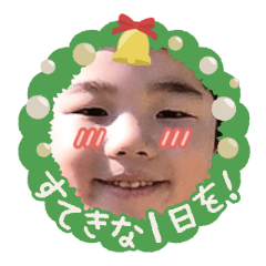 Uchinoko stamp_2025122036006