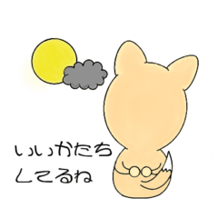 Everyday KitsuneSticker