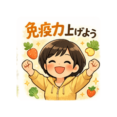 sumire_20251220154300