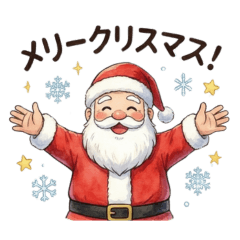 Christmas Santa hohoho