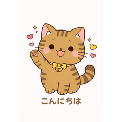 Cheerful Tabby Cat Reactions