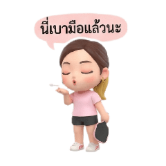 don't sell._20251221212113