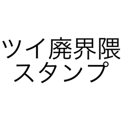 tuihai_20251220161956