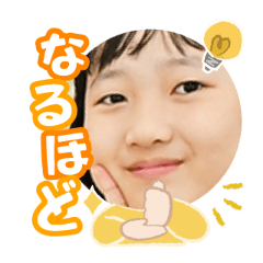 Uchinoko stamp_2025122136005