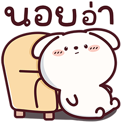 ฮาวด์ เดอะพัปปี้