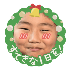 Uchinoko stamp_2025122236001