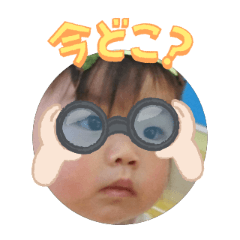 Uchinoko stamp_2025122236002