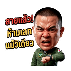 don't sell._20251222060940