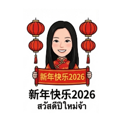 pi_cha_20251220142922