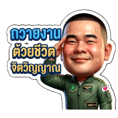 don't sell._20251222061303