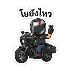 Joice_20251221232814