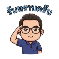 Joice_20251221223516