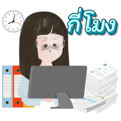 Gentlegirl: Office Survival Mode