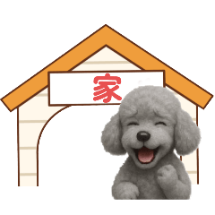 プ-ドルシルバ-♥好き[3D]便利可愛い大文字