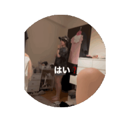 Akanen_20251222143949