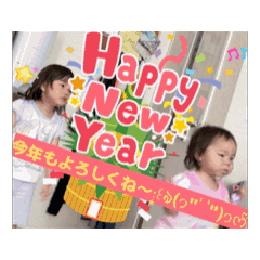 RENAchi_20251222170625